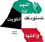 الصورة الرمزية alkhnz